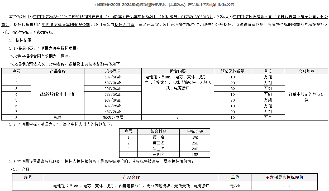 网站10.jpg